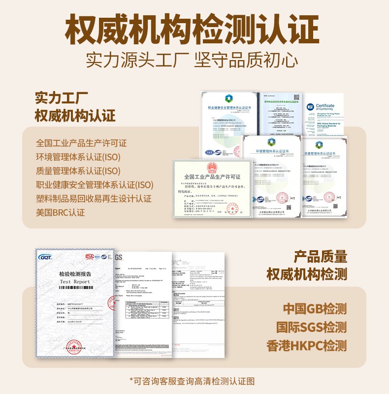 4.24工厂证书_副本