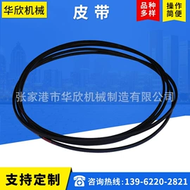 离心机;滤袋;成套液压系统