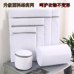Washing bag for bras and underwear, household anti-warp honeycomb grid, thickened, bra and underwear washing bag, honeycomb grid filter bag