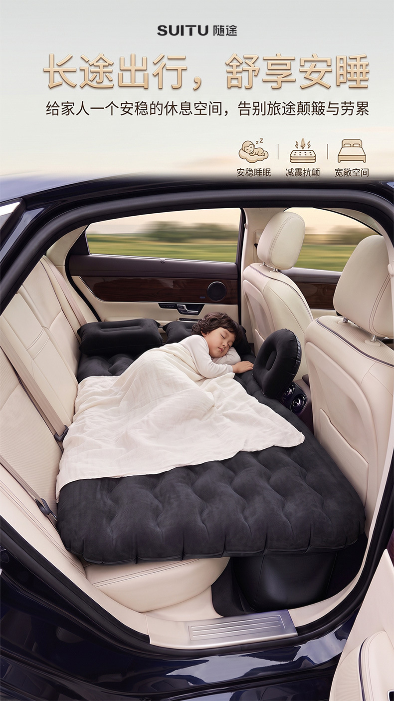 Inflatable car bed, inflatable mattress for the trunk, automatic inflatable car travel bed for the back seat, inflatable mattress for sleeping in the back seat