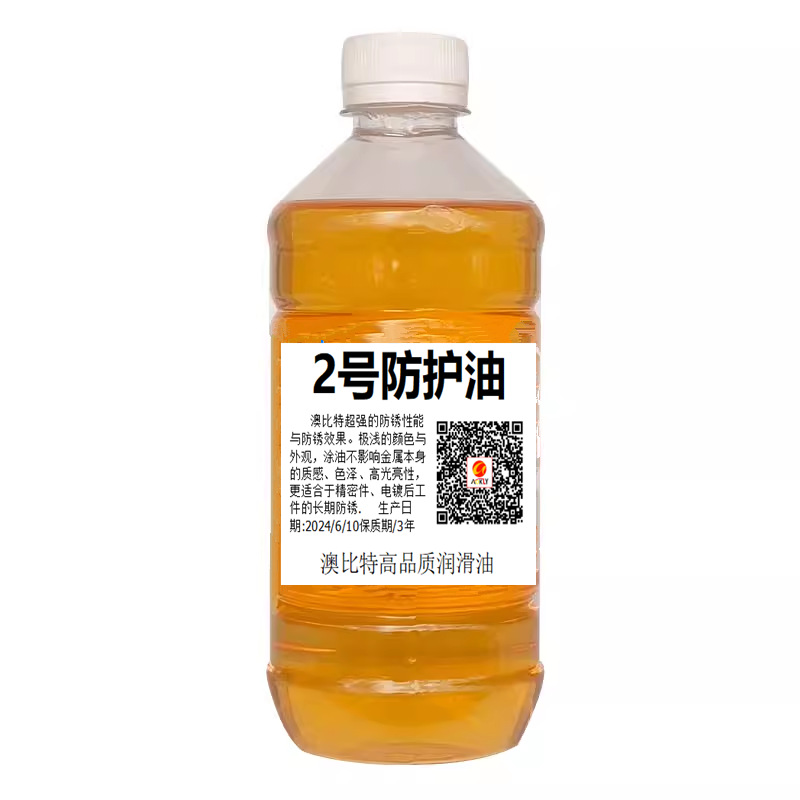 500防护