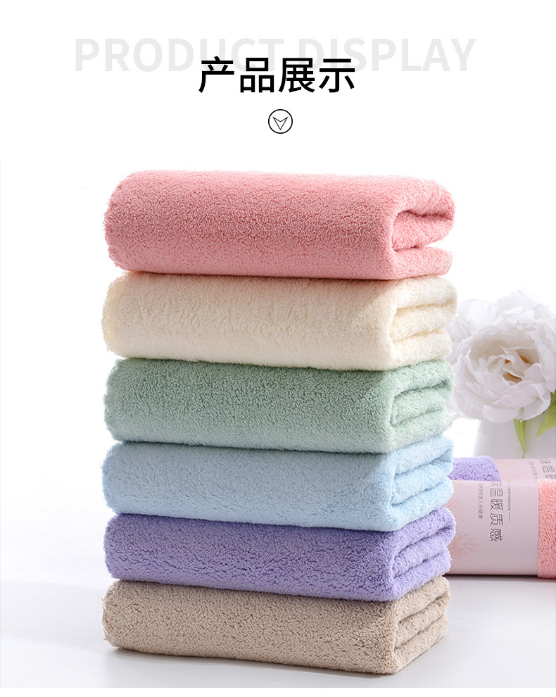 Trimmed towel_10.jpg