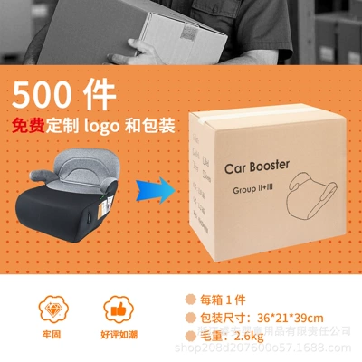 Portable Removable Backrest, Car child safety seat