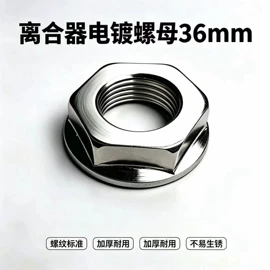 家用电器加工;洗衣机配件;螺母