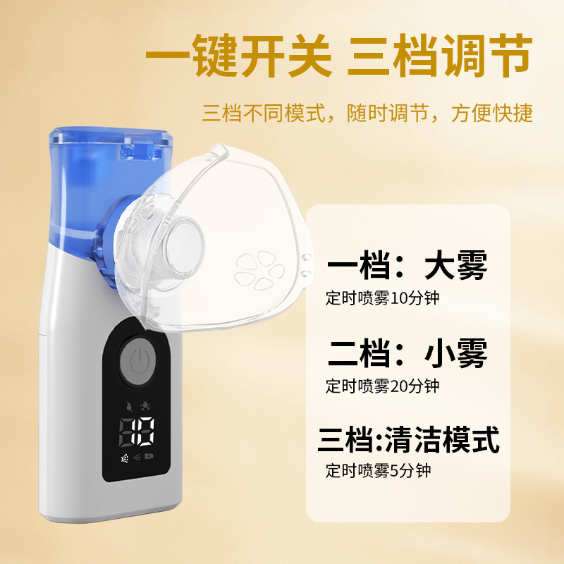 Portable Handheld Atomizer for Home Use, Ultrasonic Micro-Mesh Silent Atomizer with Large Mist Output for Cross-Border Trade Portable Handheld Atomizer for Home Use, Ultrasonic Micro-Mesh Silent Atomizer with Large Mist Output for Cross-Border Trade