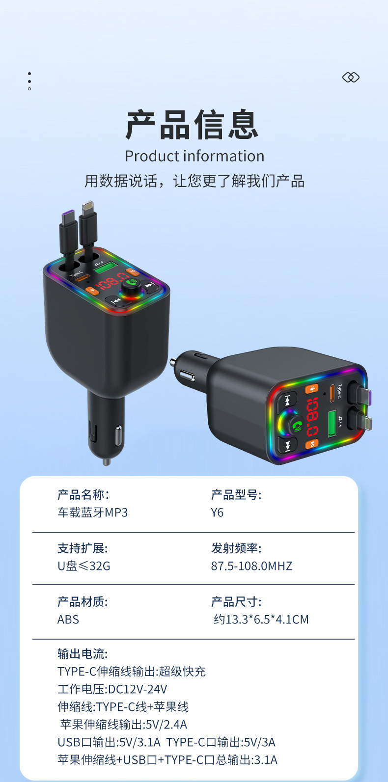 Ebay Cross-Border Factory Supply Car Bluetooth Receiver Supports Lossless Music Playback Car Mobile Phone Fast Charging