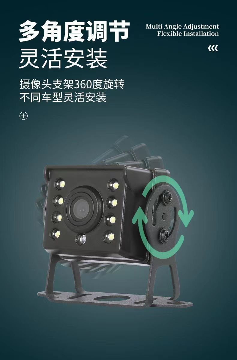 7inch Rearview Camera 12V24V Monitor Car Tricycle Reversing Image High-Definition Night Vision Camera