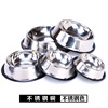 Pet Teddy Golden Mao Stainless Steel Dog Basin spot wholesale size Dog bowl color printing pet bowl