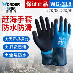 ��o��WG-318ȫ����ˮ��ĥ�����坍���B�r�I�@ˇ�@���坍�B�o����
