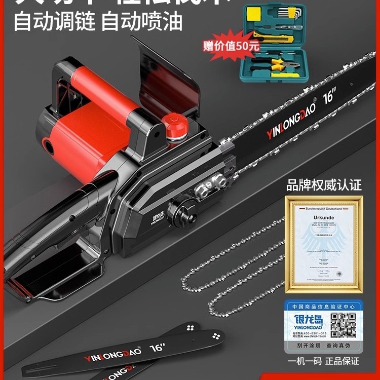 电锯家用锯柴小型手持伐木锯插电式220v电动切割木头电链条锯批发