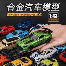 1:43�Ͻ�ģ�ͻ�������ͯ��߿ɿ�����������ڼ����޻�����