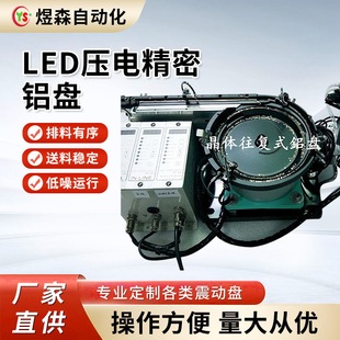 LED��늾����X�Ͻ���ӱP��ĸƿ�w����Ԅӻ����ӱP��늾����X�P