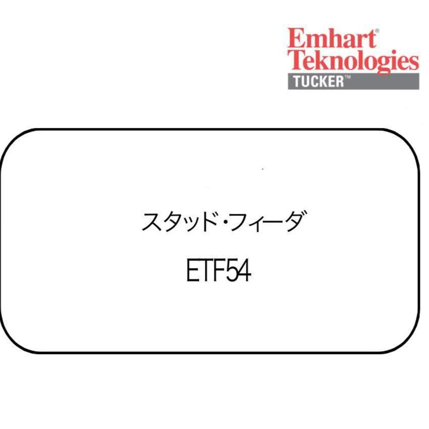 POP拉钉枪 铆钉枪 拉铆枪配件 螺柱焊机用 B96B197