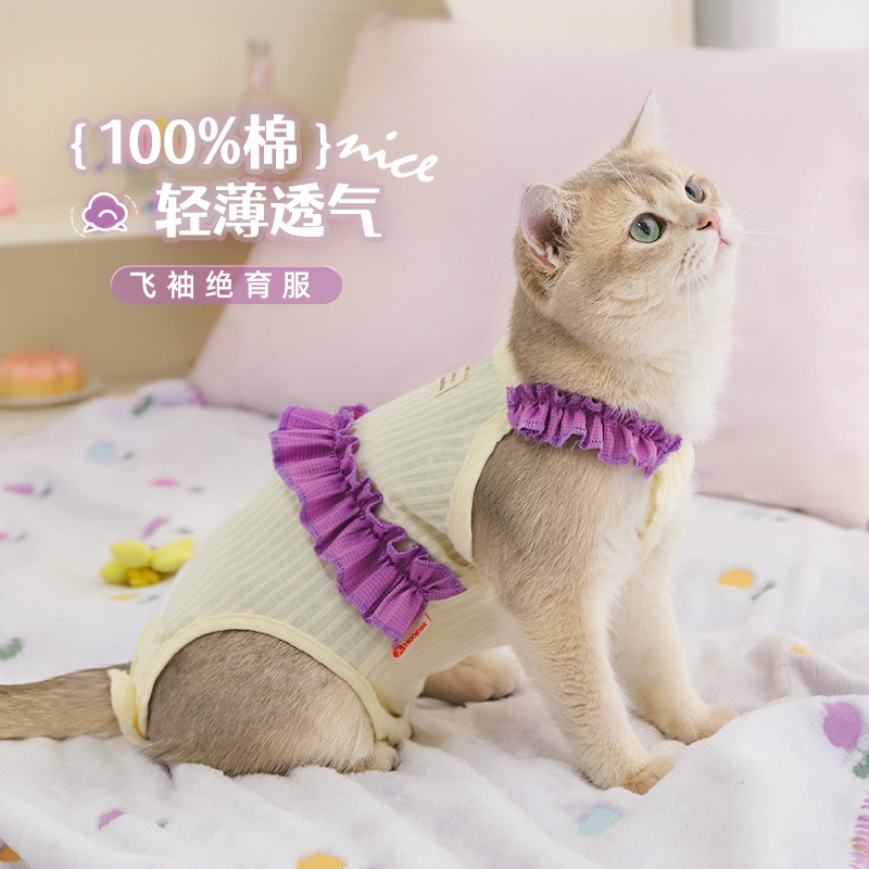 Ropa de esterilización para gatos, ropa quirúrgica para madres, gatos machos, destete transpirable de verano, ropa para gatos y gatos de algodón, verano postoperatorio para mascotas image 7