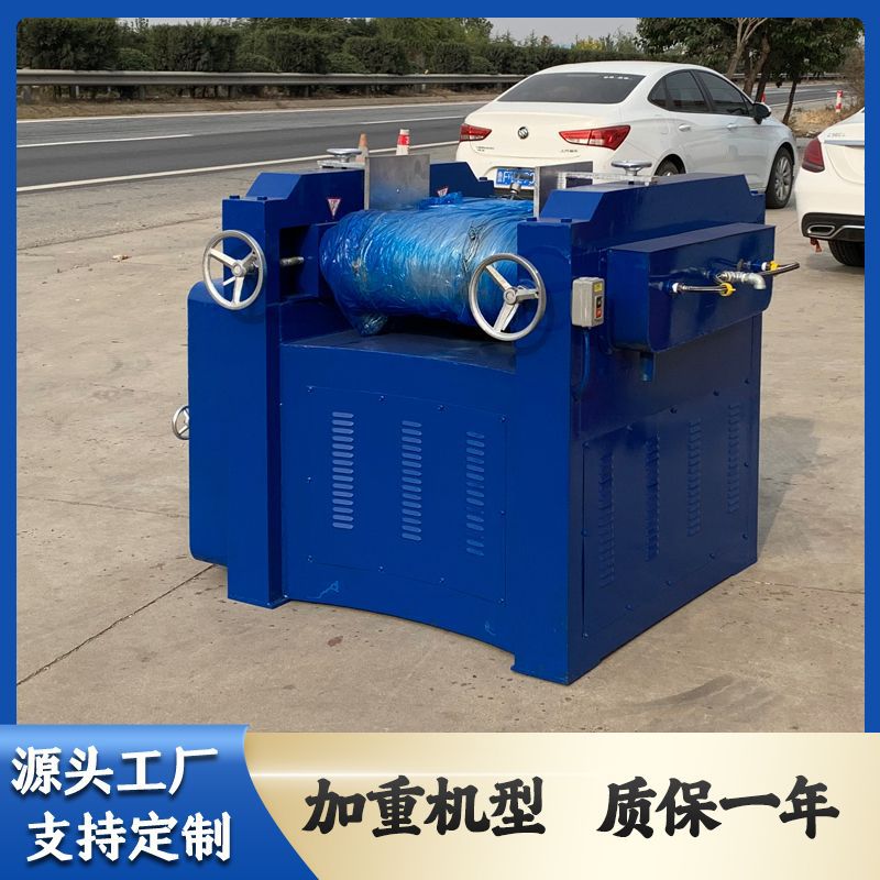 三辊研磨机6.jpg