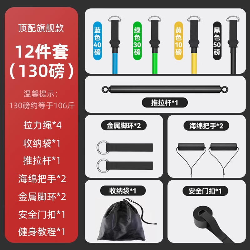 引張りロープフィットネス男弾力帯弾力ロープ家庭用抵抗帯張力器練習背中力胸筋トレーニング器材|undefined