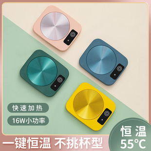 Constant Temperature Cup Gift Box Heating Coaster Heat Preservation Plate Ceramic Business Creative Gift Mug New 55 Degree Warm Cup