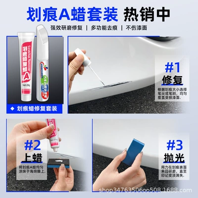 Silver Car Paint: Geely
