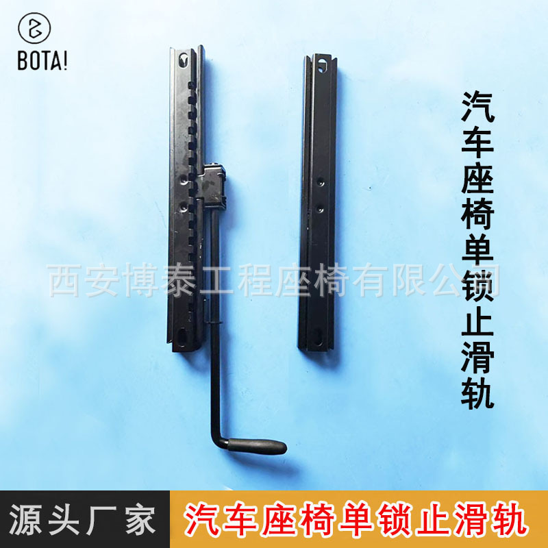 Manual universal principal y la modificación del asiento del copiloto y la instalación para varios modelos