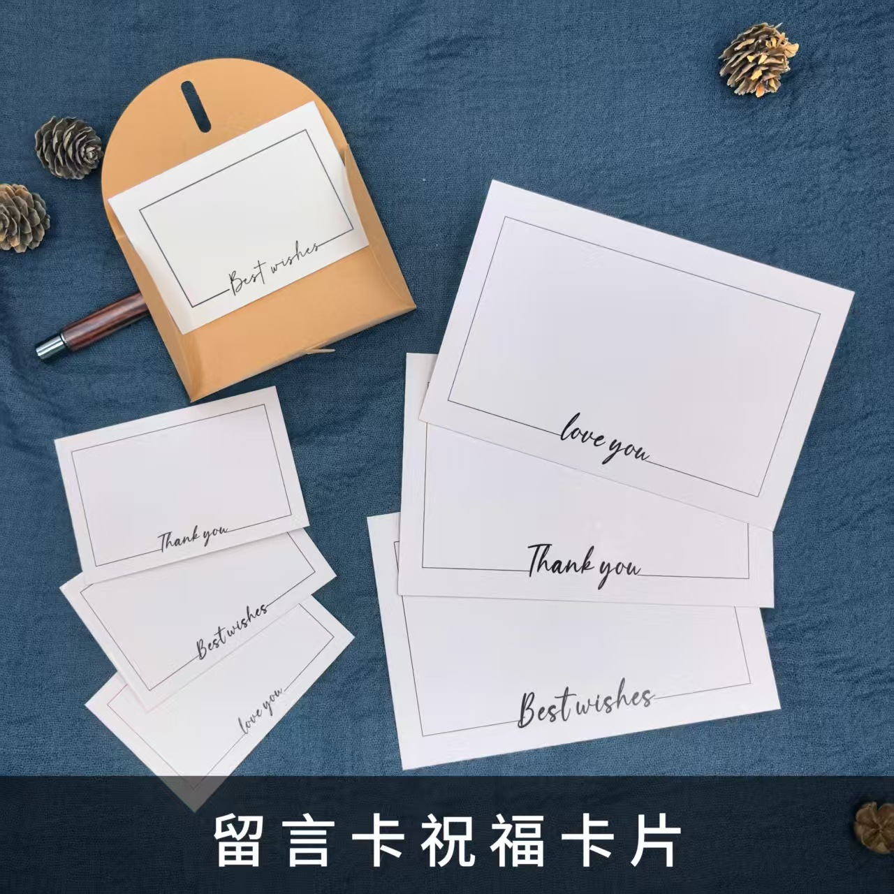 跨境留言祝福贺卡简约DIY生日情人节感谢邀请卡婚礼派对活动卡片