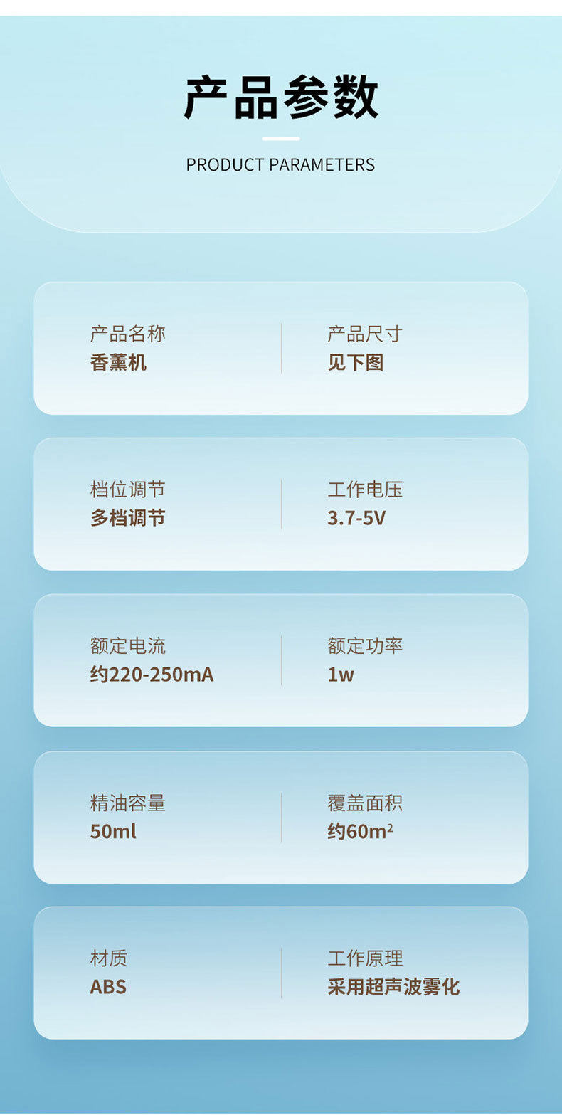 新款香熏机智能酒店家用加湿器厕所卧室自动喷香机喷雾扩香机跨境详情21