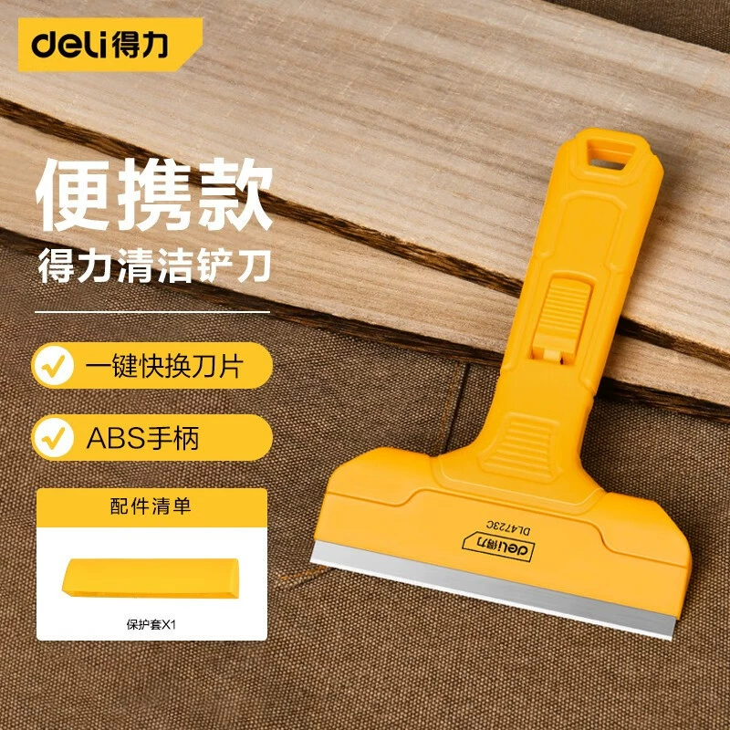 Гастроном инструмент лезвие скребок нож скребок для стекла маленький желтый Лопата для чистки напольной плитки лезвие для удаления клея DL4723C