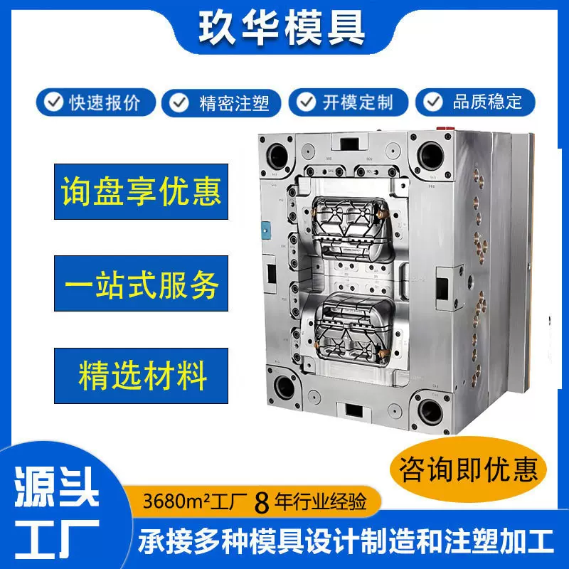 注塑模具开发塑料产品外壳加工ABS PC吹塑注塑加工塑 料模具制作