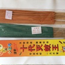 地摊虎王 小蜜蜂十代蚊香 厂家批发十代蚊香王现货 送广告布录音
