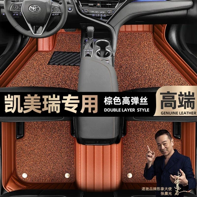 Blanket car mats [Black, Ayaqaltılar (Kovriklər) - brown-leather-brown-stretch-silk-double-layer