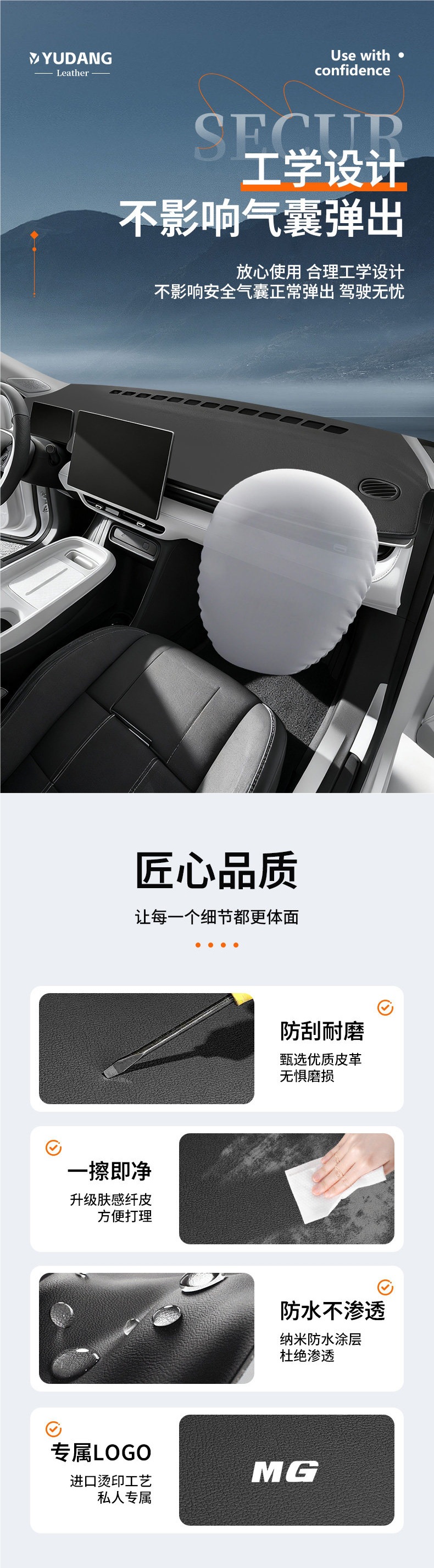 Suitable for the new MG4 central console sunshade mat, 26 models of car dashboard sunshade and sun protection mat accessories