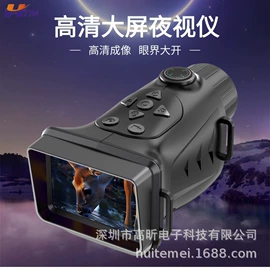 夜视仪;酒精检测仪;望远镜