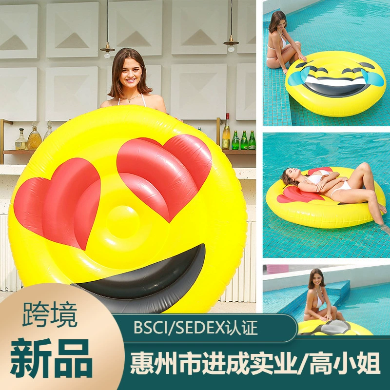 Трансграничный Новый смайлик круглый плавающий ряд для взрослых Сетка красное крепление 150 см плавающая кровать водная игрушка Вечеринка сумка для выражения лица