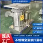 定制快速生产离心打蛋机
