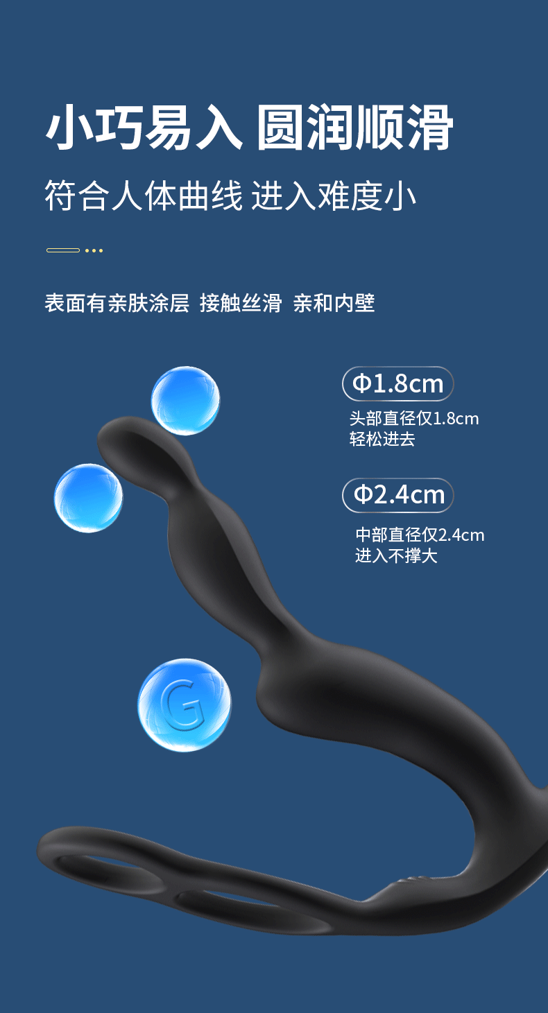 Remote-Control Vibrating Prostate Massager, Silicone Rechargeable Wearable Anal Plug — detail image 6