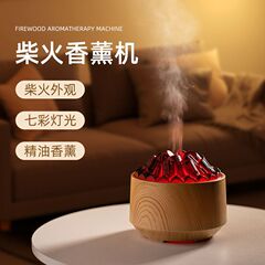跨境爆品火焰香薰机USB加湿器家用静音加湿大雾量小型香薰机