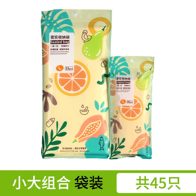 소형 + 대형 (2봉지, 총 45개, 신규 포장)