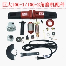 �޴�100-1/100-2��ĥ�C��ɰ݆늙C�D�����_�P̼ˢ�ܙC�^�X�����