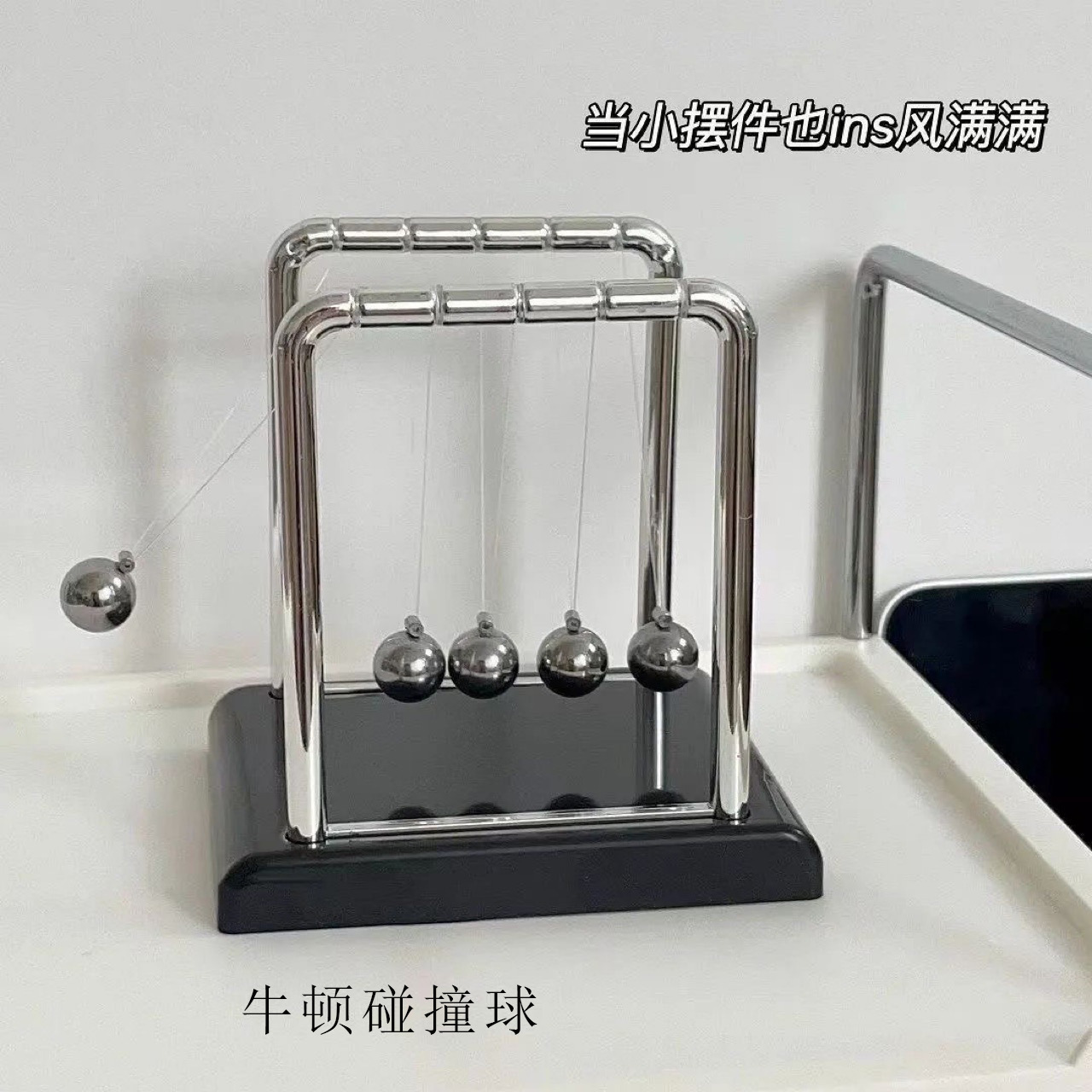 Juguetes para niños para el hogar Decoración de escritorio moderno swing Newton toque regalos Caos swing regalos transfronterizos