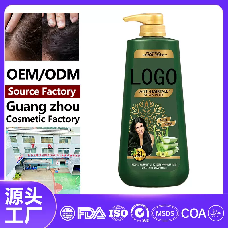 定制防脱洗发水 印度阿育吠陀KeshKing防脱固发shampoo贴牌Maykay