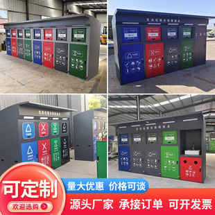 Outdoor large garbage bin garbage sorting point municipal street community sanitation large garbage sorting station