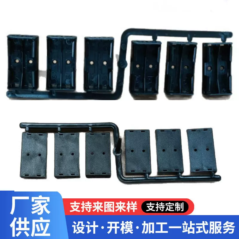 定制电池盒外壳开模注塑模具制造按需设计电池仓塑胶件快速打样