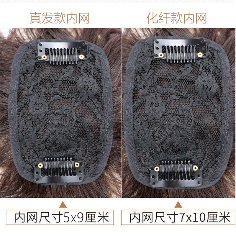 头顶补发片假发女中老年遮白发补发块自然蓬松轻薄增发玉米烫卷发|undefined