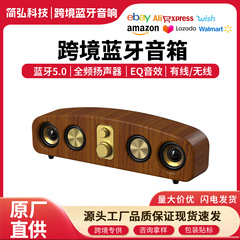 新型レトロ無線ブルートゥーススピーカー大ラッパ木製長条カードデスクトップ音響ラジオダブル低音