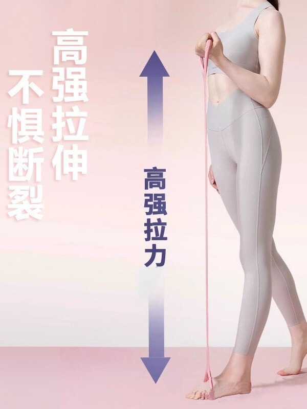 フィットネスラリーベルト8字ラリーヨガ弾力ストレッチベルト開肩美背ストレッチ神器八字抵抗ロープ|undefined
