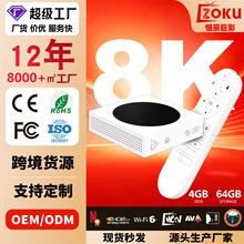 �羳ȫ�±���8K C5PRO��׿������ȫ־H618�޻���64GBWiFi6