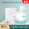 disposable Cotton Cleansing towels Reel Remove makeup Makeup Face Towel thickening enlarge Wet and dry Dual use Counting Towel Roll