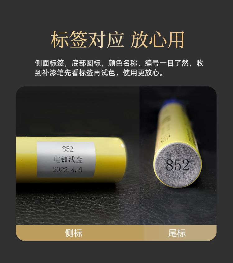 Lesda Electroplating Touch-Up Pen Paint-Off Metal Glasses Frame Non-Chome-Plated Repair Chain Spot Paint Pen Refurbishment