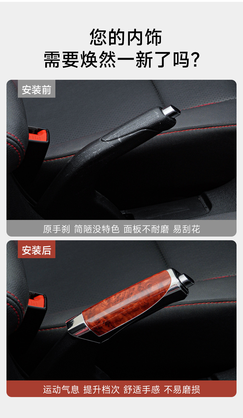 Car Decorative Handbrake Cover Car Handbrake Decorative Cover Decorative Cover Plastic Decorative Sheath Carbon Pattern Handbrake Cover