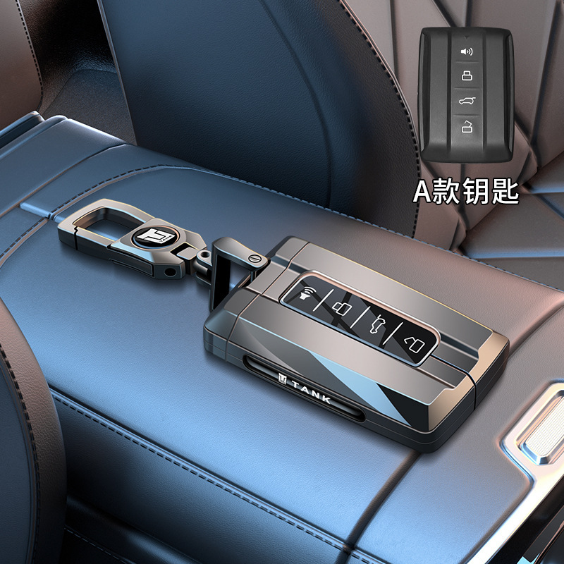 适用坦克300钥匙套400高级感500汽车500hi4t全包700男士800保护壳|undefined