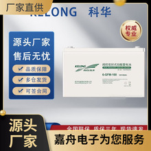 AU늳6-GFM-38 12V38AH ֱ̫늙UPS EPS